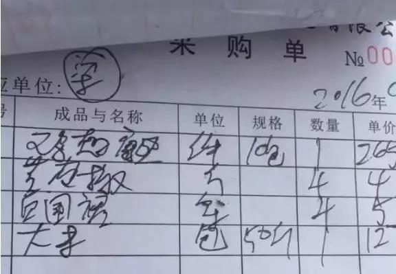 【餐廳賬戶體系】算賬這事不過如此