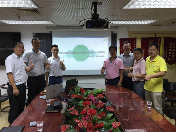 廣州大學食通八方項目正式上線