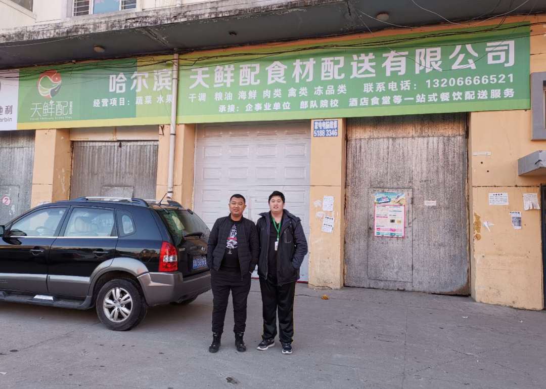 天鮮配：如何通過數據化管理實現年銷售額近三千萬