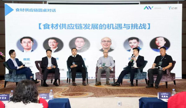 【首發(fā)】3月21日第三屆食材供應(yīng)鏈產(chǎn)業(yè)論壇在深圳順利召開
