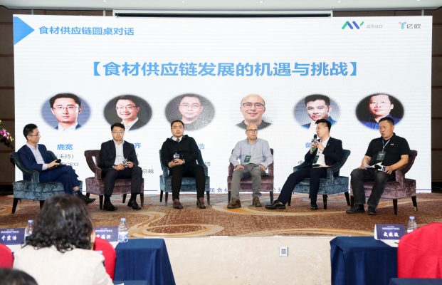 食材供應(yīng)鏈發(fā)展的機(jī)遇與挑戰(zhàn)