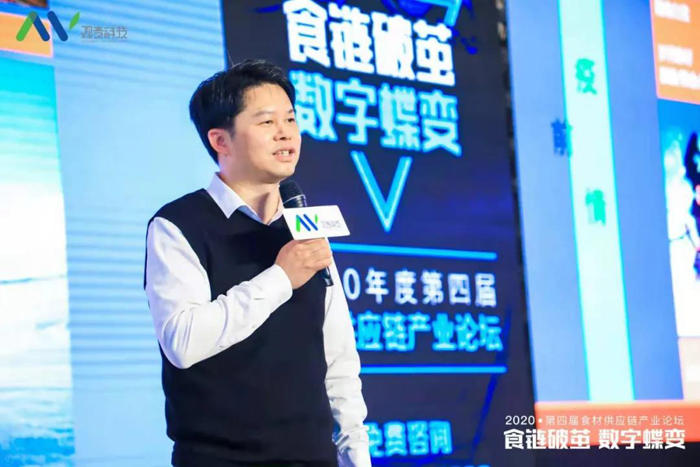 【十二月活動】觀麥主辦的2020年第四屆食材供應(yīng)鏈產(chǎn)業(yè)論壇在深圳順利召開！