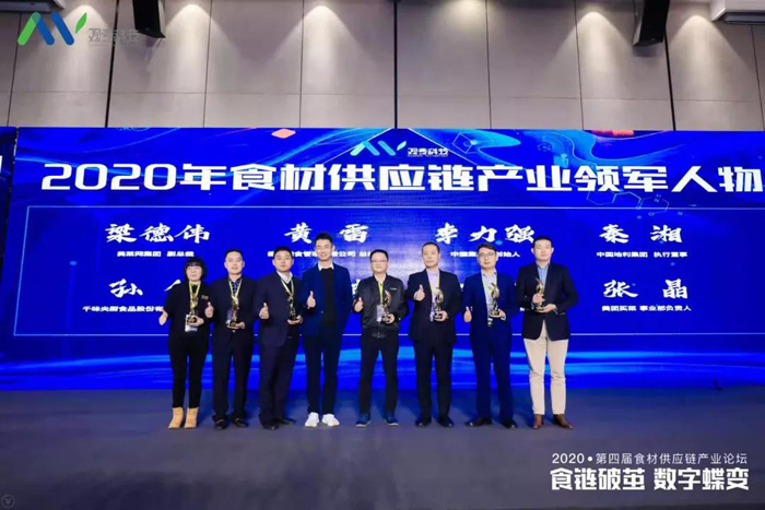 【十二月活動】觀麥主辦的2020年第四屆食材供應(yīng)鏈產(chǎn)業(yè)論壇在深圳順利召開！