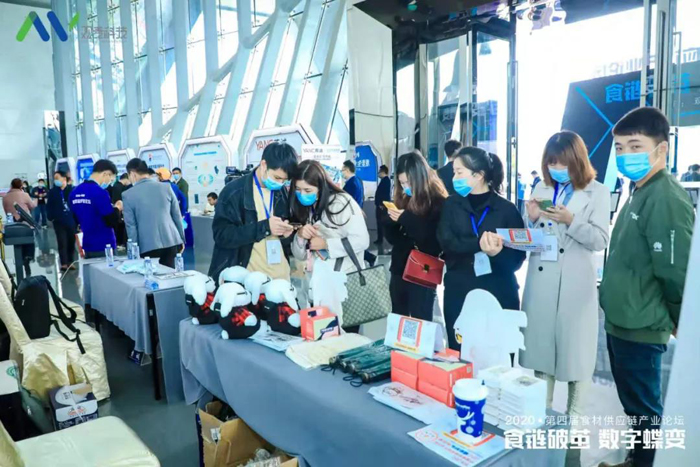 【十二月活動】觀麥主辦的2020年第四屆食材供應(yīng)鏈產(chǎn)業(yè)論壇在深圳順利召開！